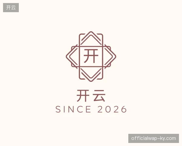 介绍开云官网